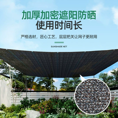 Avtomobil yan çətirləri, sun protection net outdoor canopy
