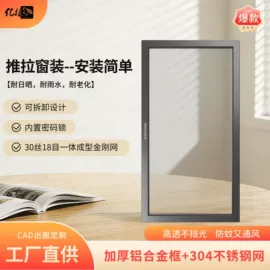 订制窗纱;防盗网;门护栏