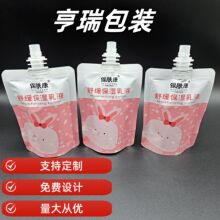 ����30ml���ع�֭�����������ܛ���b���o�wƷ�����X���o���ܷ��