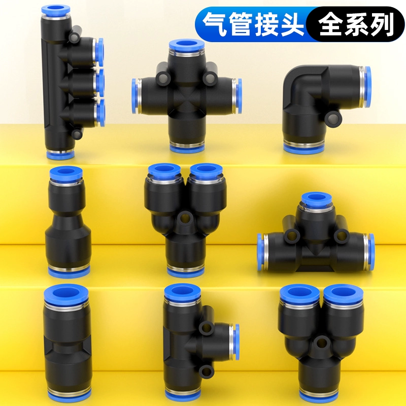 Пневматический быстрый соединитель из полиуретанового пластика, прямой через PEG PY, переменный диаметр, трехходовая воздушная труба из полиэтилена, быстрый разъем 4, 6, 8, 10, 12 мм