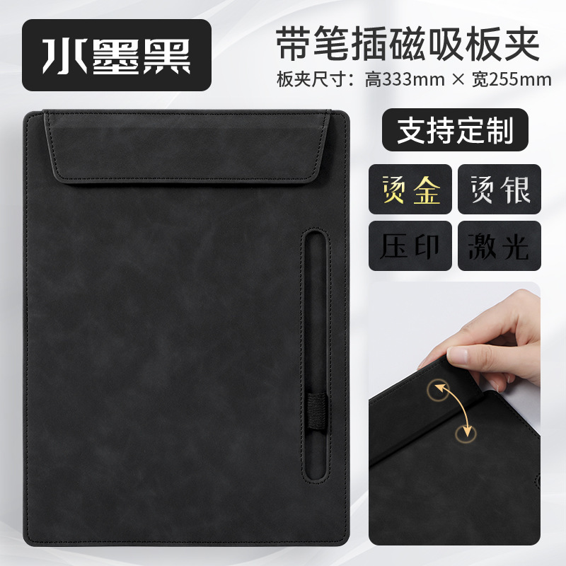 a4文件夹皮质会议夹板写字垫板夹纸酒店杯垫定制logo会议夹垫板|undefined