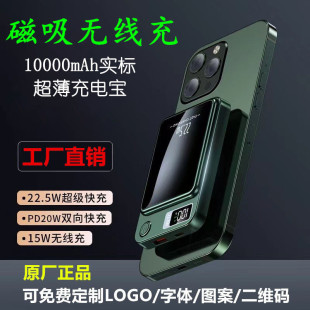 2�羳�����o����Magsafe10000������늌�������������Ƅ��Դ