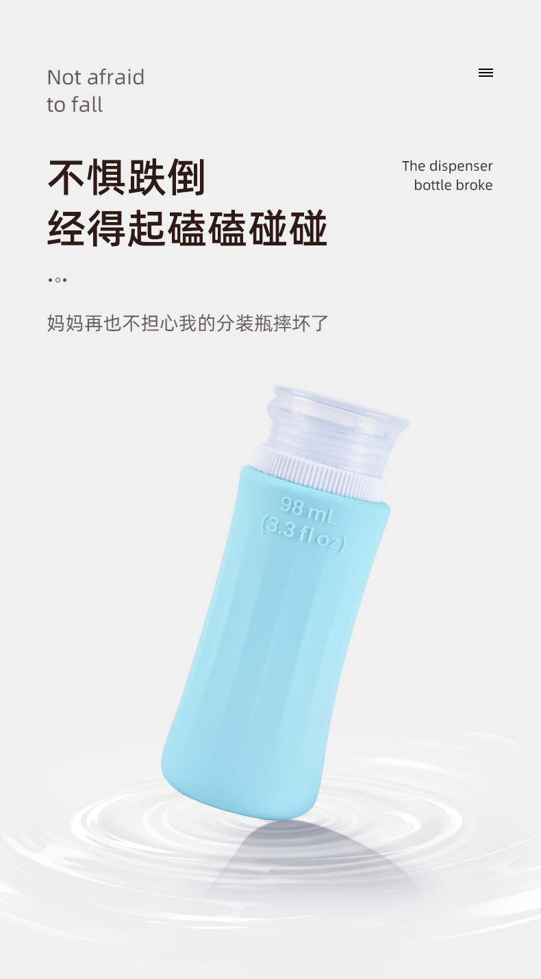 不惧跌倒.jpg