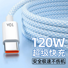 �羳10A�������120W�������m���A��sҫType-C�֙C�W��늾�����