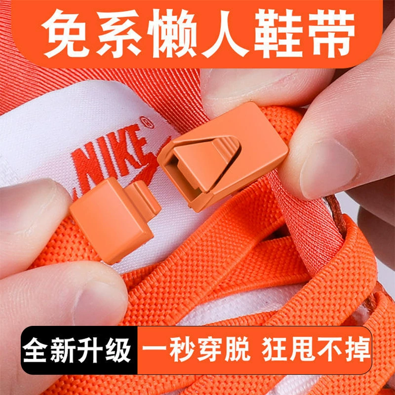 Не леные шнурки эластичные женские, широкие плоские шнурки