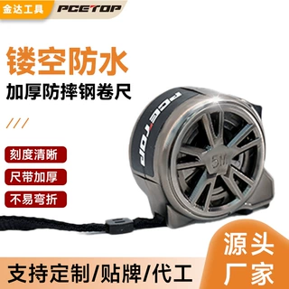 可定制5mx25mm防水电镀卷尺制动锁加厚外壳公英制测量尺批发跨境