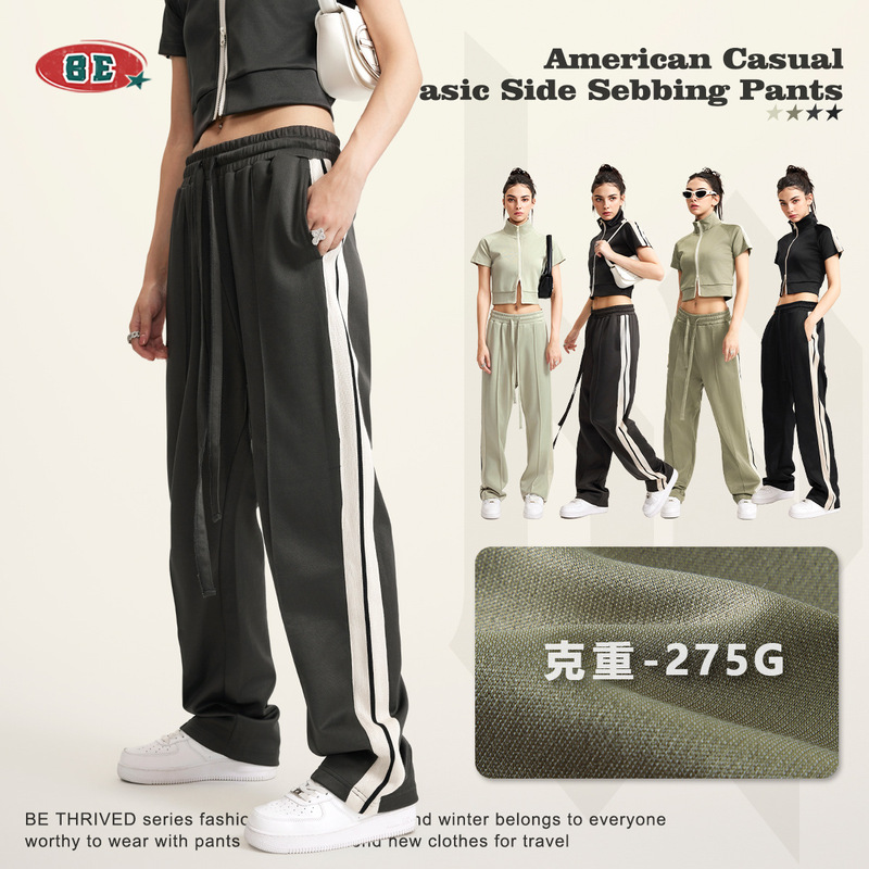 BE Men's 2025 Autumn American Neutral Youth Basic Side Ribbon Pants Casual Style Sports Pants for Men BE Men's 2025 Autumn American Neutral Youth Basic Side Ribbon Pants Casual Style Sports Pants for Men