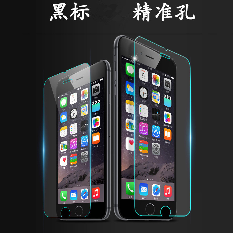 Suitable for iphone14Plus Tempered Glass Film Apple 12 Hd Film 13Promax Screen Mobile Phone Film