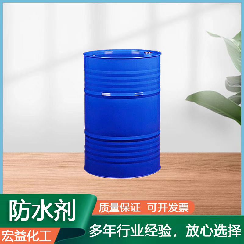 供应甲基硅酸钠 有机硅防水剂 建筑 密封胶质量稳定混凝土添加剂