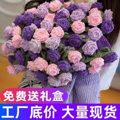 渐变紫尖角玫瑰花束毯 成品永生花午睡花毯 手工编织花朵装饰毯子