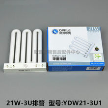 OPPLE�W���Ź�YDW9W13W21W25W45W-3U1-2U1RGB6500K2700K���λ���