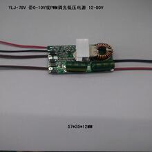 DC 80V늉�ݔ��LED�Դ  40��60W �͉�Ͷ���led�a������