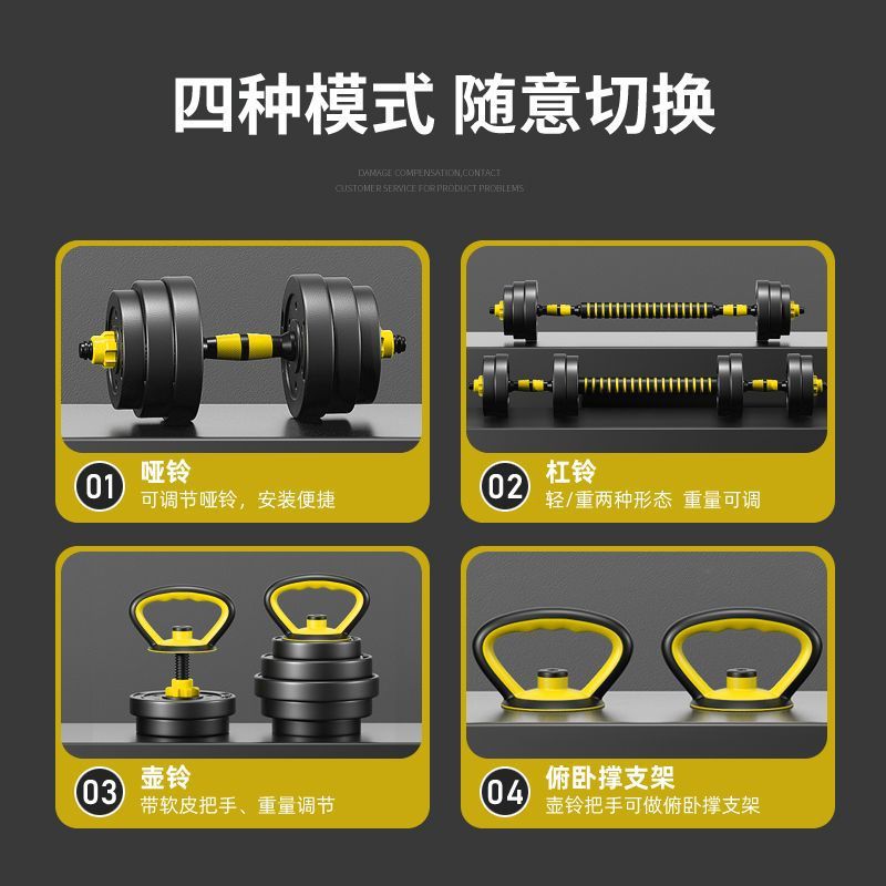 Dumbbell Men's Fitness Home 20/ 30kg Rubber-Coated Barbell Exercise Equipment Adjustable Dumbbell Men's Pair