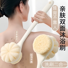 长柄双面沐浴刷洗澡搓背神器不求人身体沐浴球搓澡刷子背部二合一