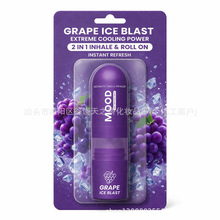 工厂直供水果香型葡萄鼻通2合1冰爽提神棒 支持 OEM/ODM 定制批发