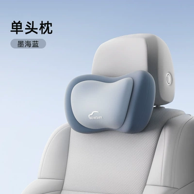 Aichewu Double-Layer Car Headrest and Lumbar Support Memory Foam Car Seat Cushion Neck Pillow Wholesale (Headrest) - single-headrest-ink-sea-blue-i-563yg-l