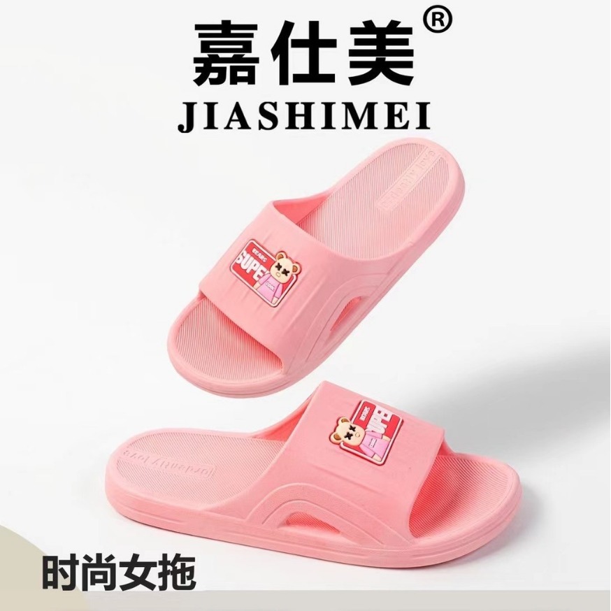 Indoor non-slip summer comfortable home women's slippers for…