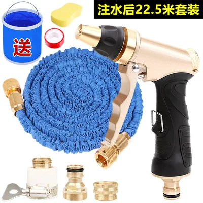 High pressure car wash water gun Gun, Tap Water Watering Tool - 225m-thickened-latex-water-pipe-suit-pure-blue-model-after-water-injection-75m-before-water-injection