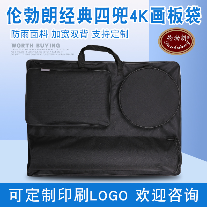 4K Art Painting Bag Painting Board Bag Waterproof Oxford Cloth Painting Bag Rembrandt Large Capacity Double Back Painting Board Bag Sketch Sketch