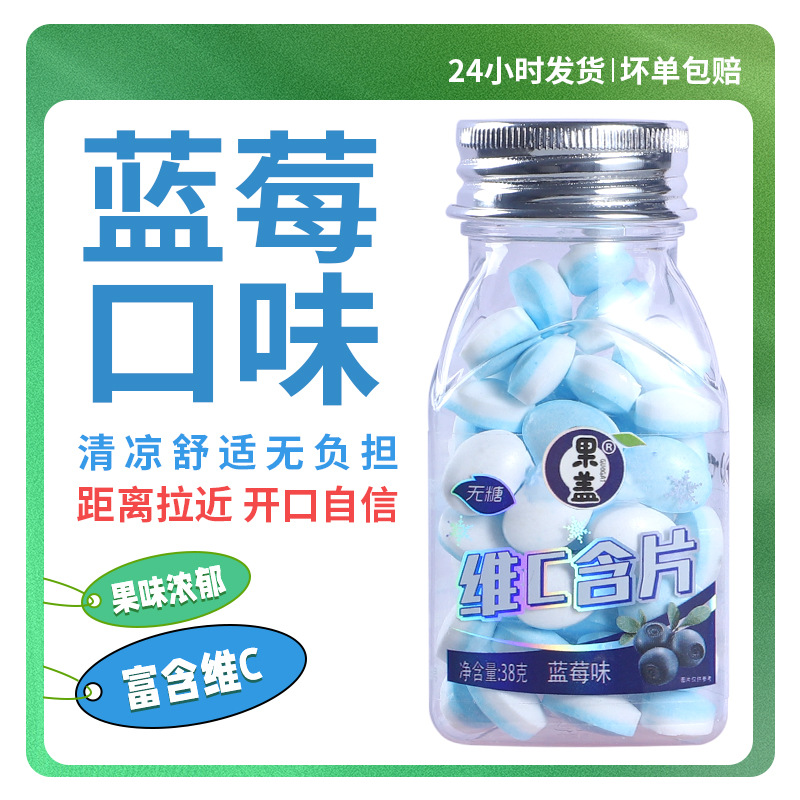 과일커버 무설탕 민트(블루베리맛)