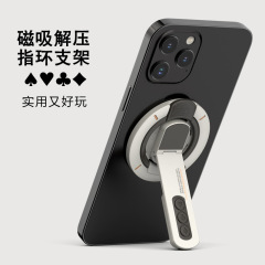新しい両面磁気携帯電話ホルダー magsafe 強力な磁気バックステッカーリングバックルデスクトップ折りたたみポータブル旅行