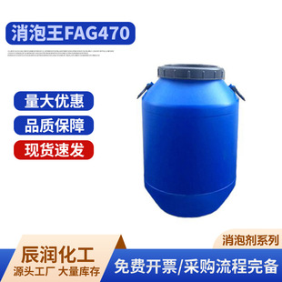 ������FAG470�ЙC����������݄��͸ߜ��͏����|ӡȾ���x��������