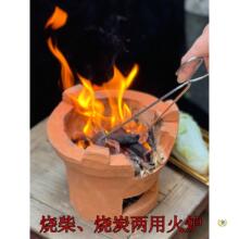 老式柴火炉碳炉风炉木炭炉火锅炉烧木材烧炭鸡煲炉煮茶炭炉打边炉