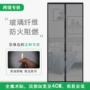 保暖冬季家用防虫软门帘
