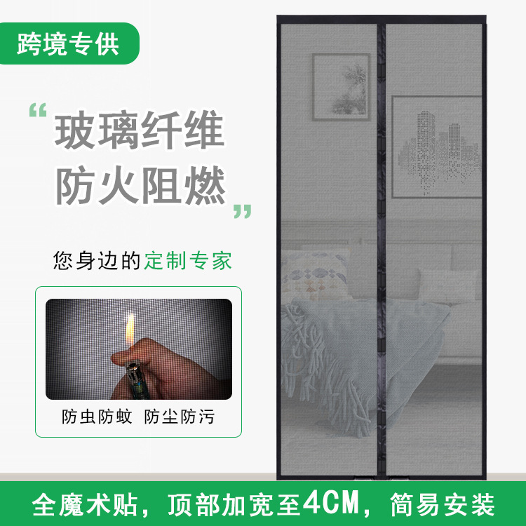 Soft Door Curtain, Window Screen Door Curtain, Fiberglass Insect-Proof Screen Door, Flame-Retardant, Winter Insulation Door Curtain, Home Use, Modern and Simple