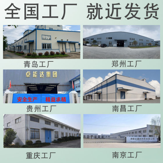 Epoxy Repair Mortar Two-component Concrete Surface Reinforced Honeycomb Hemp Surface Falling Block Dew Tendon Epoxy Resin Mortar