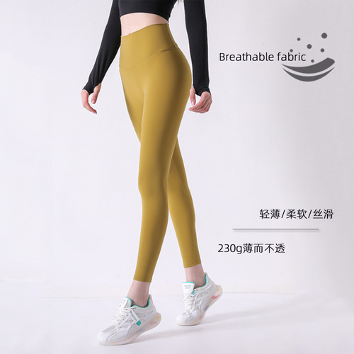  Spring and Summer Nude Yoga Pants No Embarrassing Lines Tight Yoga Suit Women's High Waist Hip Lifting Sports Fitness Pants