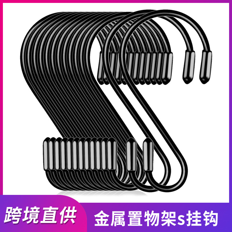 亚马逊s挂钩小s勾s挂勾厨房钩子金属置物架挂钩s钩S型强力承重