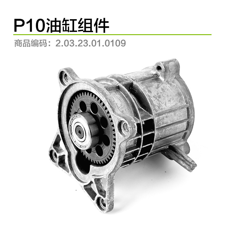 P10 실린더 어셈블리 A