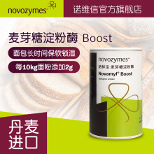 ŵάź決øNovamyl Boost ʱʪѿǵø