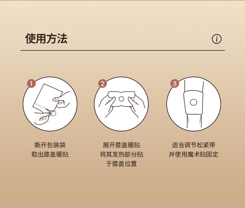 Self-Heating Mugwort Knee Patch Warm Knee Heat Compress Steam Knee Wrap 8-10 Hours preparation