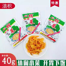 ��������ե��С���b40g����_θ�̲����ˬ���ؑc�������