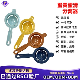 切果器;烹饪勺铲;厨房小工具