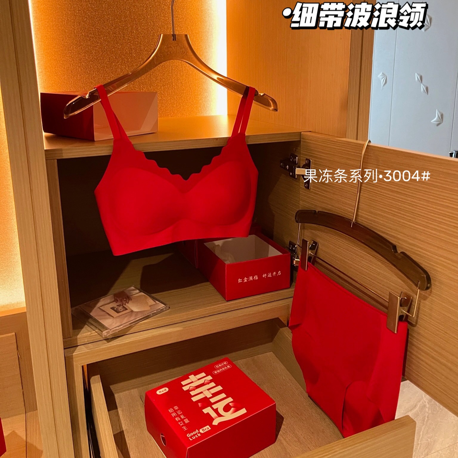 3004 # 물결 모양의 고리