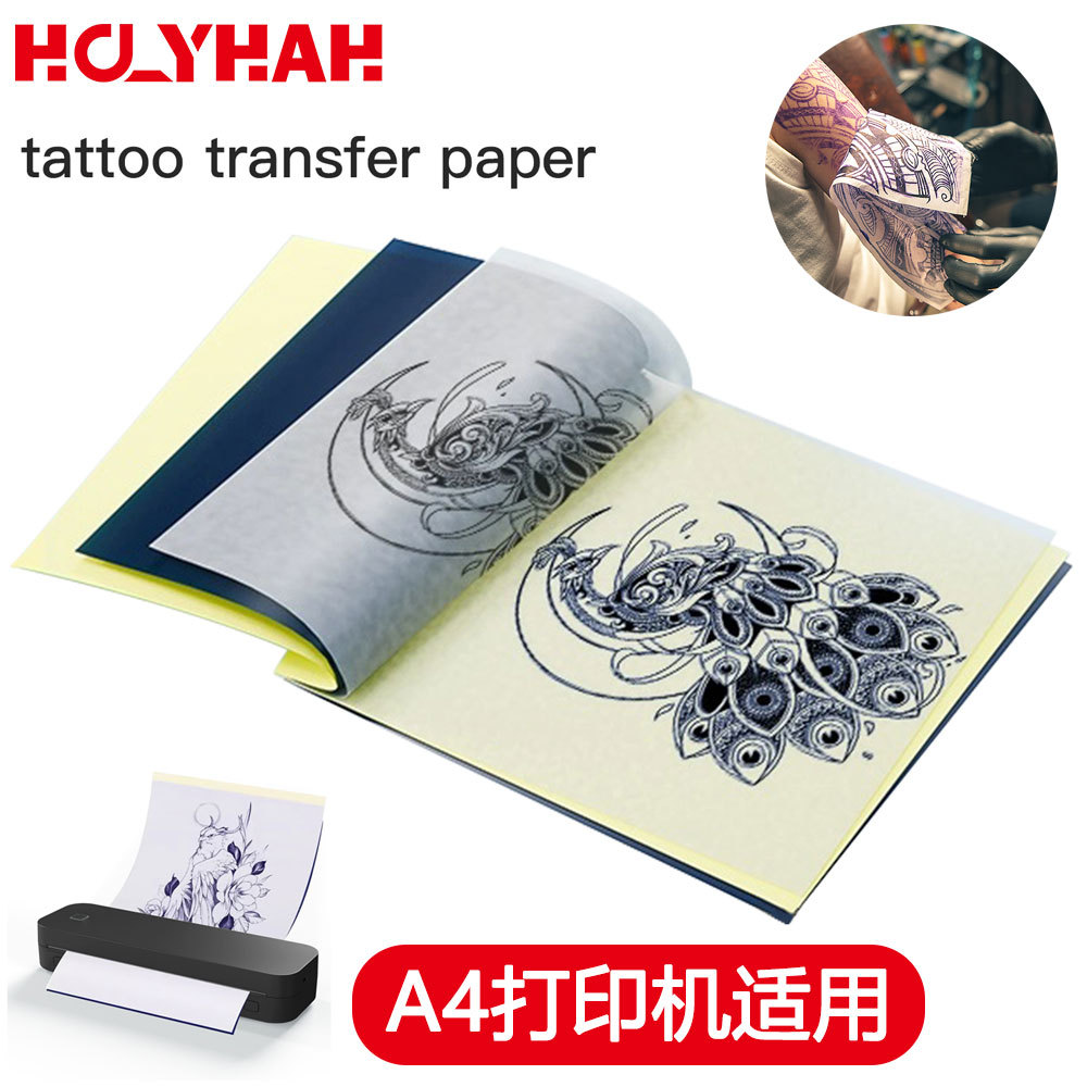 A4打印机手描热敏纹身转印机转印纸四联A4纹身图案纹身机针器材