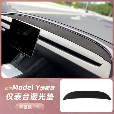 Dashboard Sun Protection Mat Suitable for Tesla's New Model Y/3/Yl Front Center Console Decorative Accessories (Günəş əleyhinə siperlik) - 6-seater-ylhuanxin-y-instrument-panel-light-proof-mat-suede