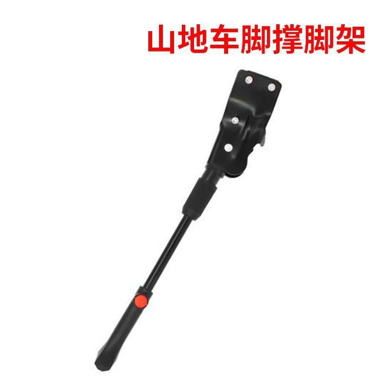 Iron three-hole adjustable 20-26