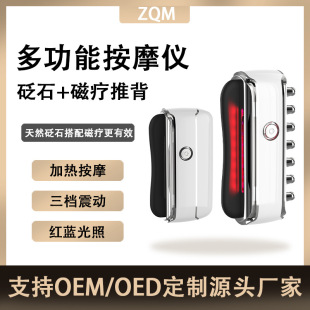 Cross-border electric intelligent multi-functional magnetic therapy magnetic fork stone needle push scraping dredge lifting compact red light heating massage instrument