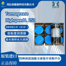 ���ڲ���LUBCON Turmotex Highspeed L 252�ϳɹ��I����֬