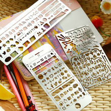 Creative Vintage Portable Stainless Steel Stencils Hollow跨