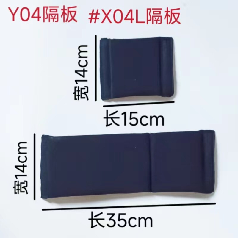 Anti-Squeeze Camera Bag Compartment Inner Bag Space Separator Lens Protection Mwai Sticking Sponge Pad Shockproof