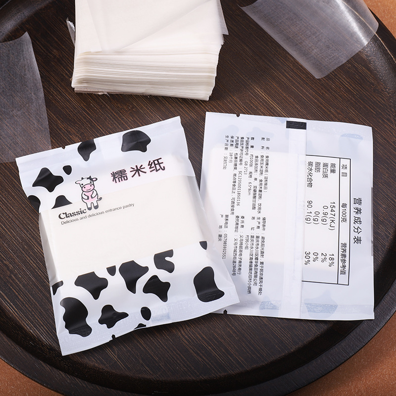 食用もち米紙、食用ロバ皮ゼラチンペースト、ベーキング用特製ヌガー包装紙、薬用としても使用できる砂糖コーティング紙|undefined