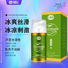 �������w������ �J�C��ϴˮ������Ȥ�����ͳ�������Ʒ ���w����Һ