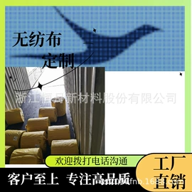 其他无纺布;热轧无纺布;涤纶面料