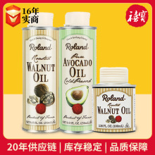法国罗朗德核桃油100ml250ml冷压初榨辅食油佐餐调味食用油
