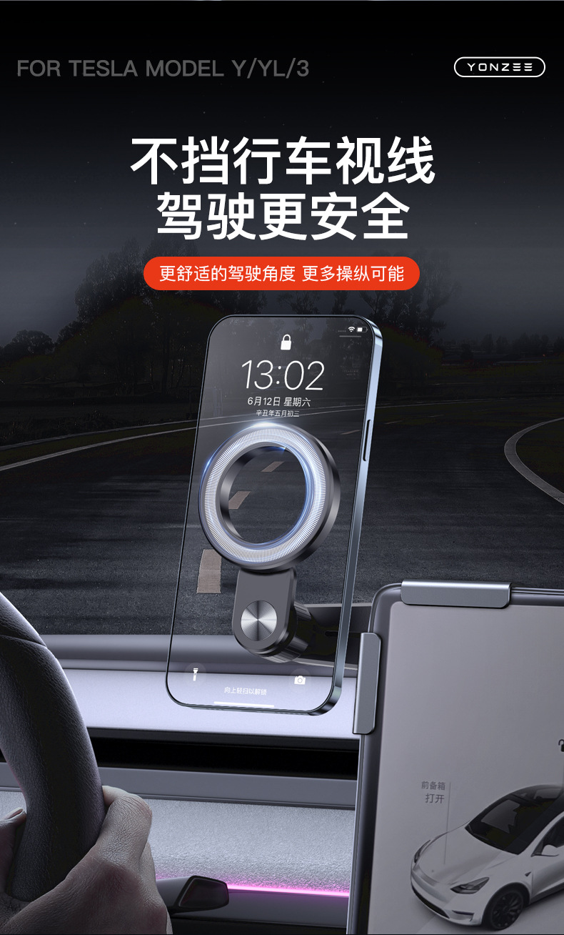 Suitable for Tesla Magnetic Phone Screen Holder for Car Screens, Model 3/Y/Yl Suspension Navigation Dedicated Y Accessories
